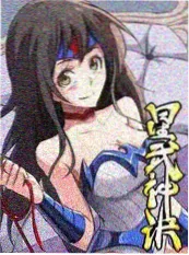 2828电影网美食纪实综艺山野厨房剧照