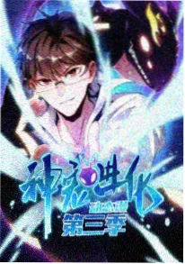 2828电影网奇幻国漫山海拾遗录剧照